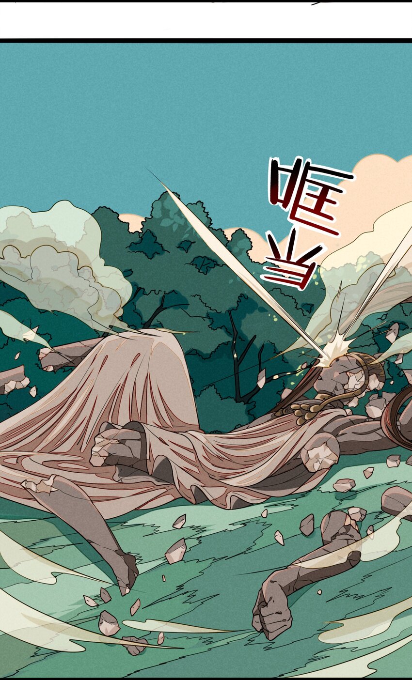 15 来，抱住我！-第15话