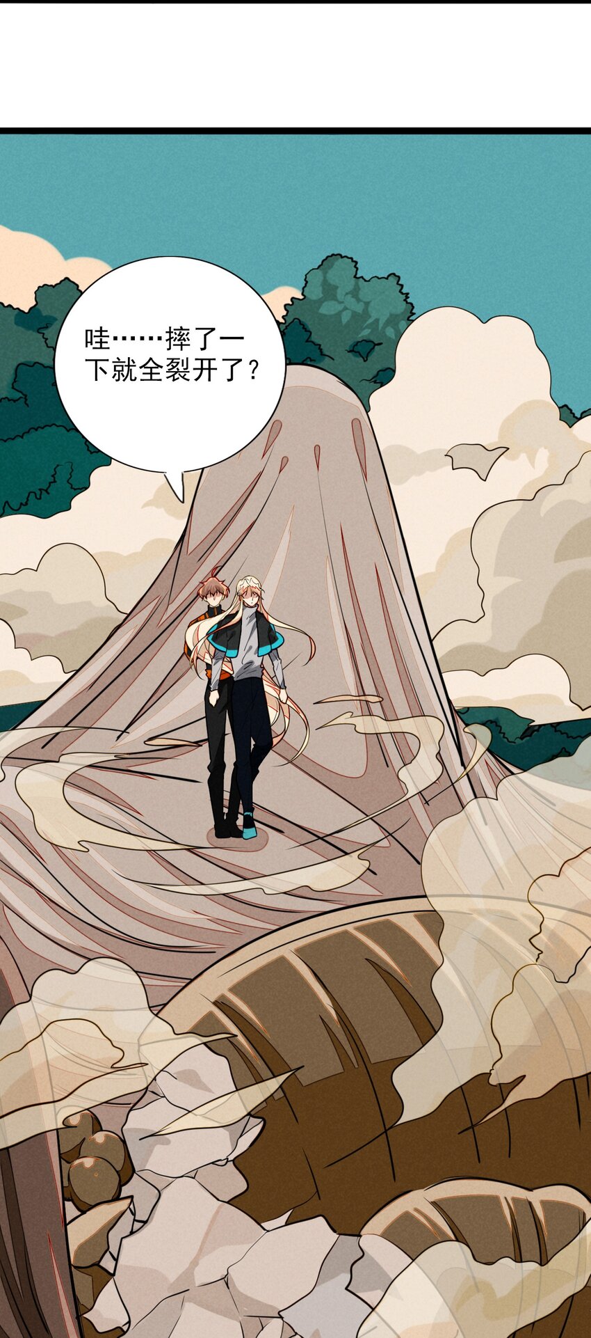 15 来，抱住我！-第15话