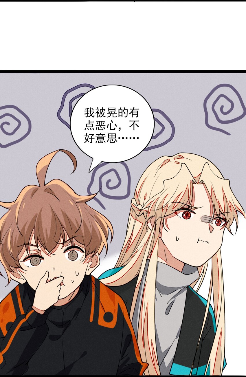 15 来，抱住我！-第15话