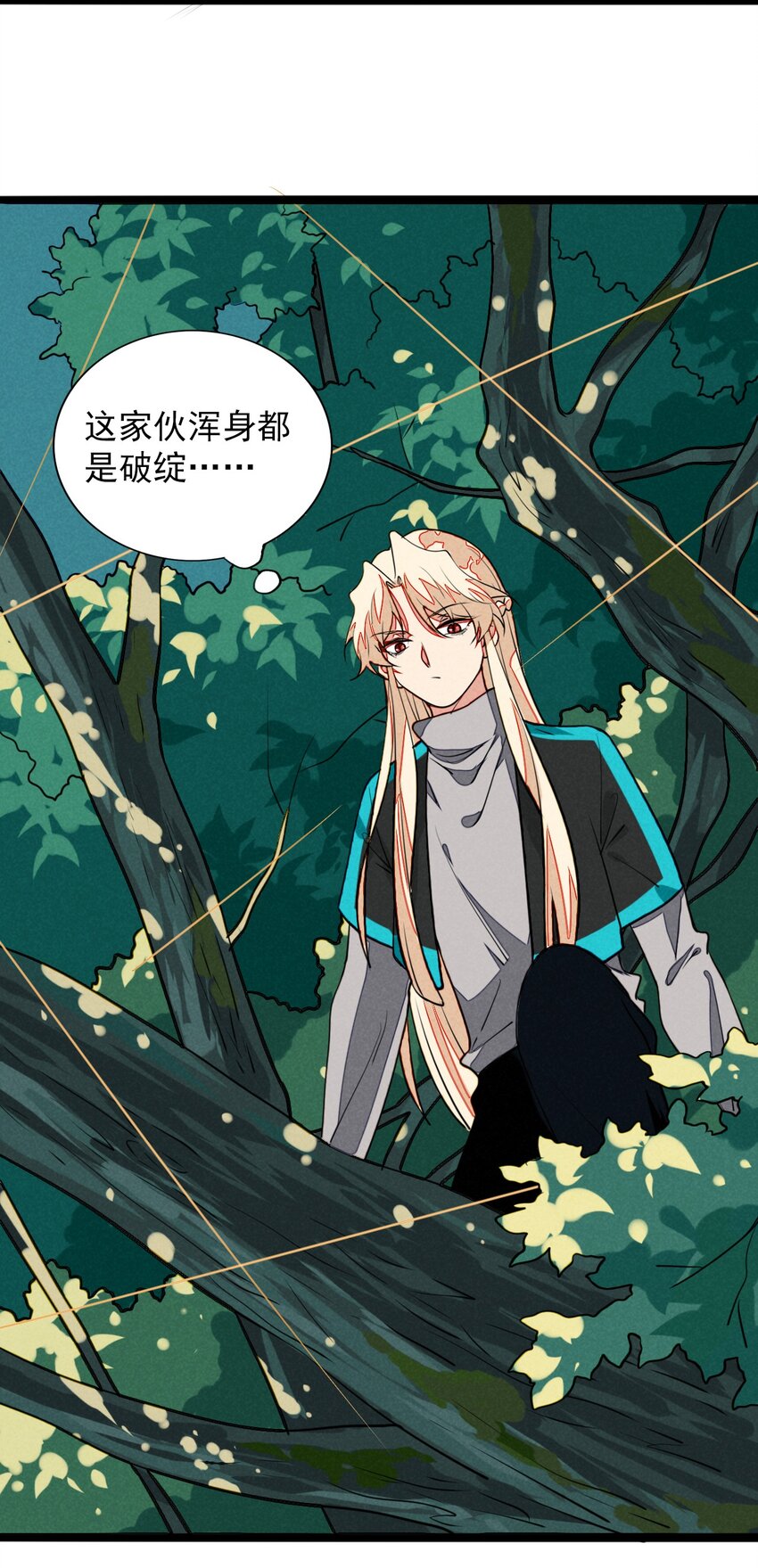 18 灼瑜在&hellip;&hellip;比心？！-第19话