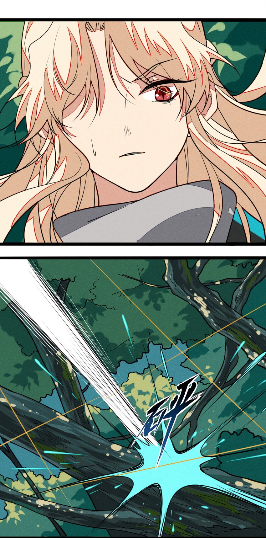 18 灼瑜在&hellip;&hellip;比心？！-第19话