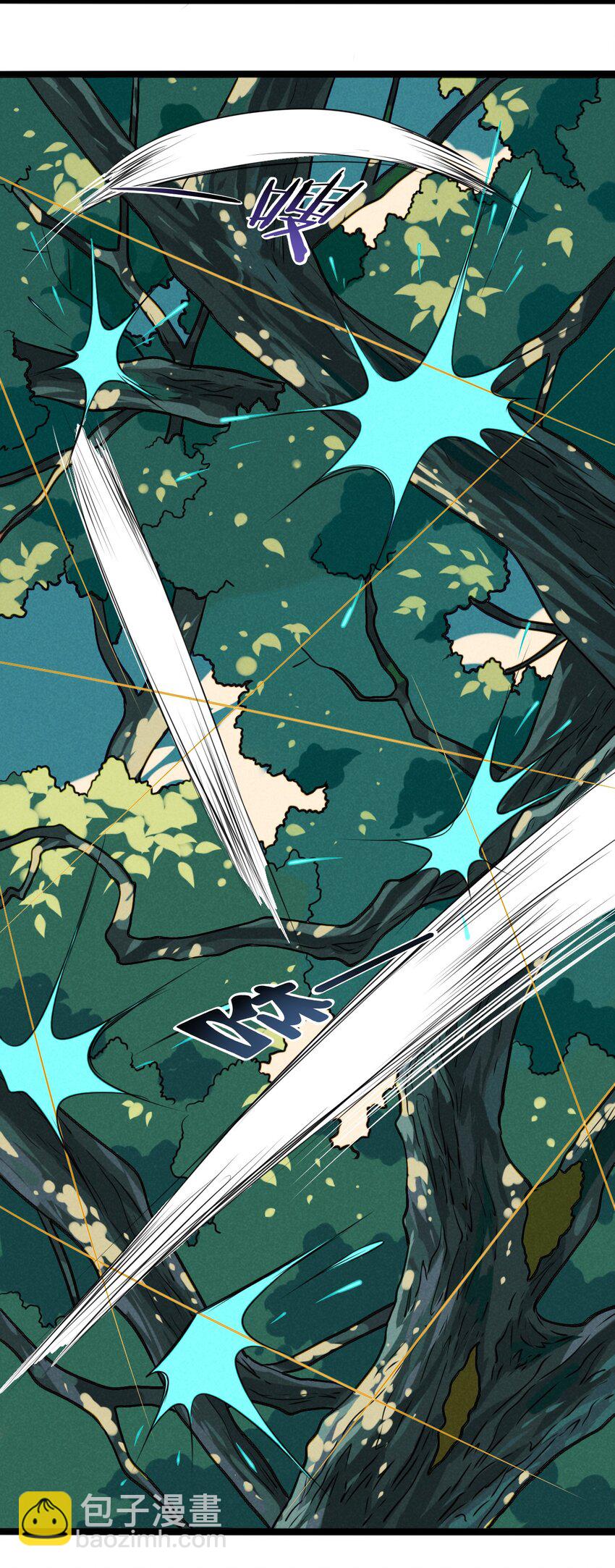 18 灼瑜在&hellip;&hellip;比心？！-第19话