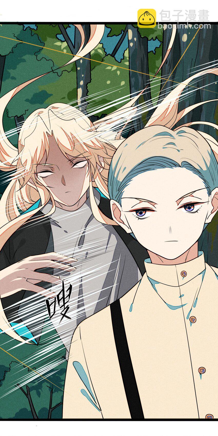 18 灼瑜在&hellip;&hellip;比心？！-第19话