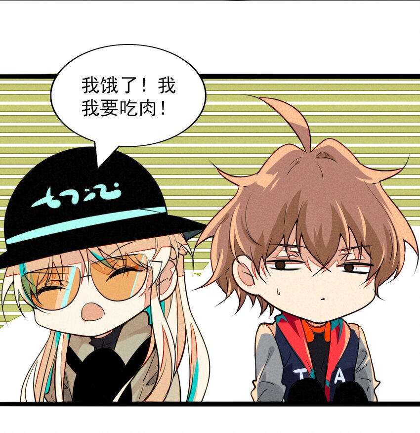 20 霸占自助餐厅的猛兽-第21话