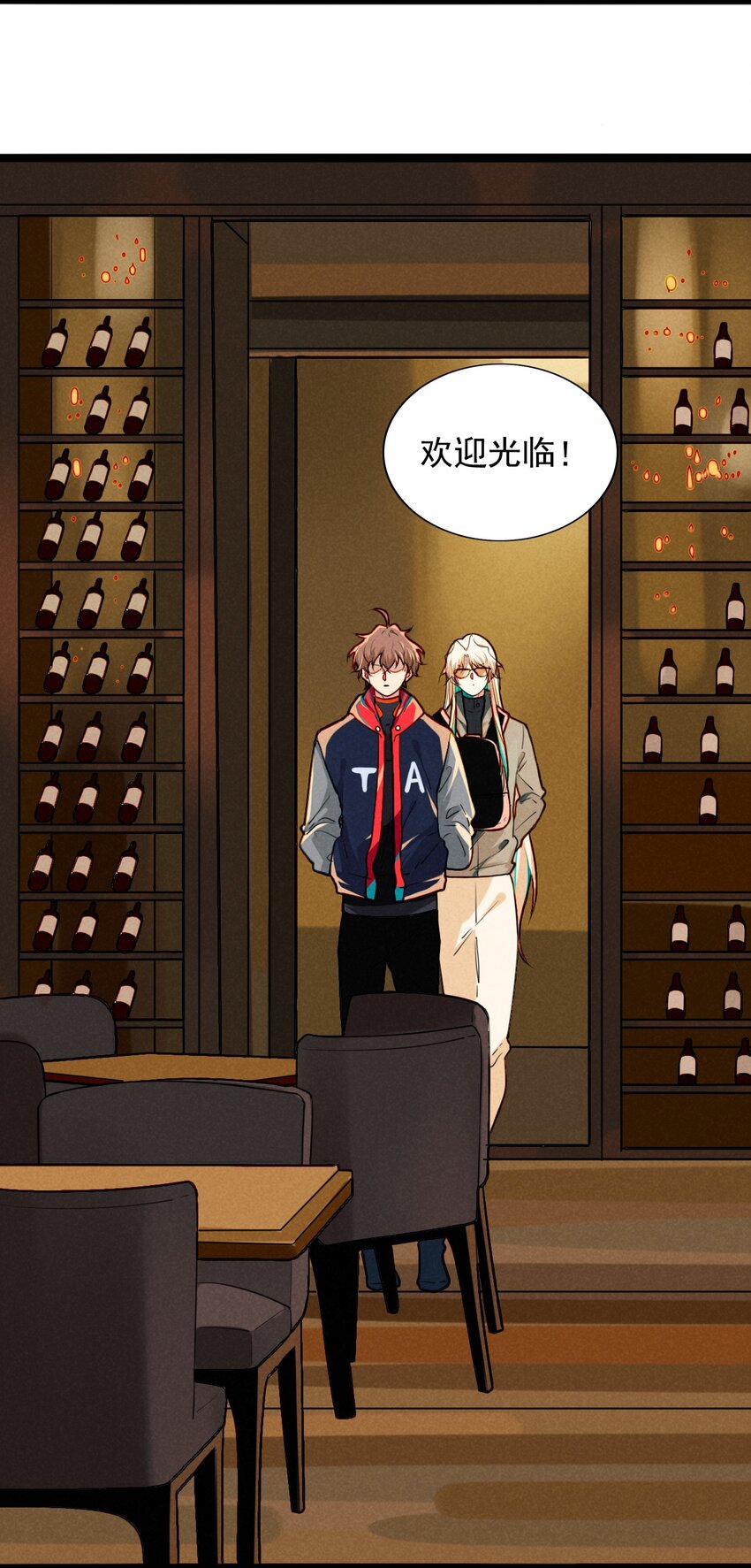 20 霸占自助餐厅的猛兽-第21话