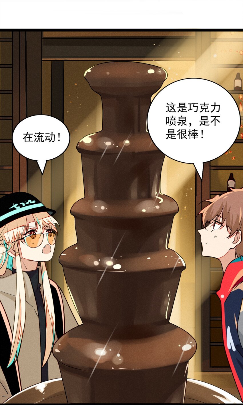 20 霸占自助餐厅的猛兽-第21话