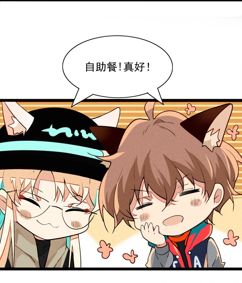 20 霸占自助餐厅的猛兽-第21话