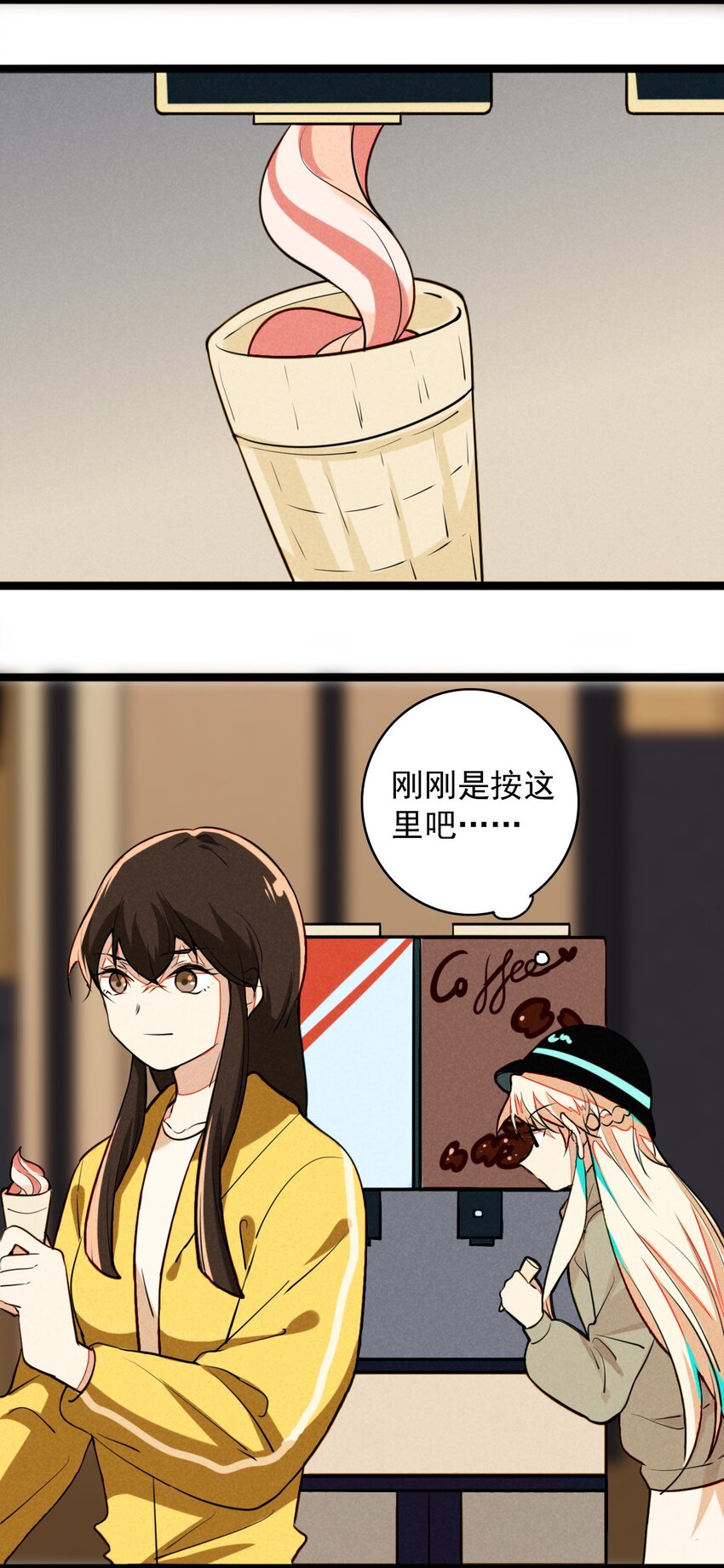 20 霸占自助餐厅的猛兽-第21话