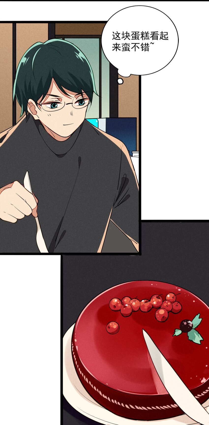 20 霸占自助餐厅的猛兽-第21话