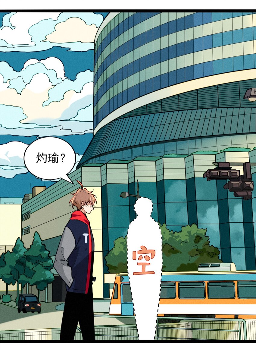 20 霸占自助餐厅的猛兽-第21话