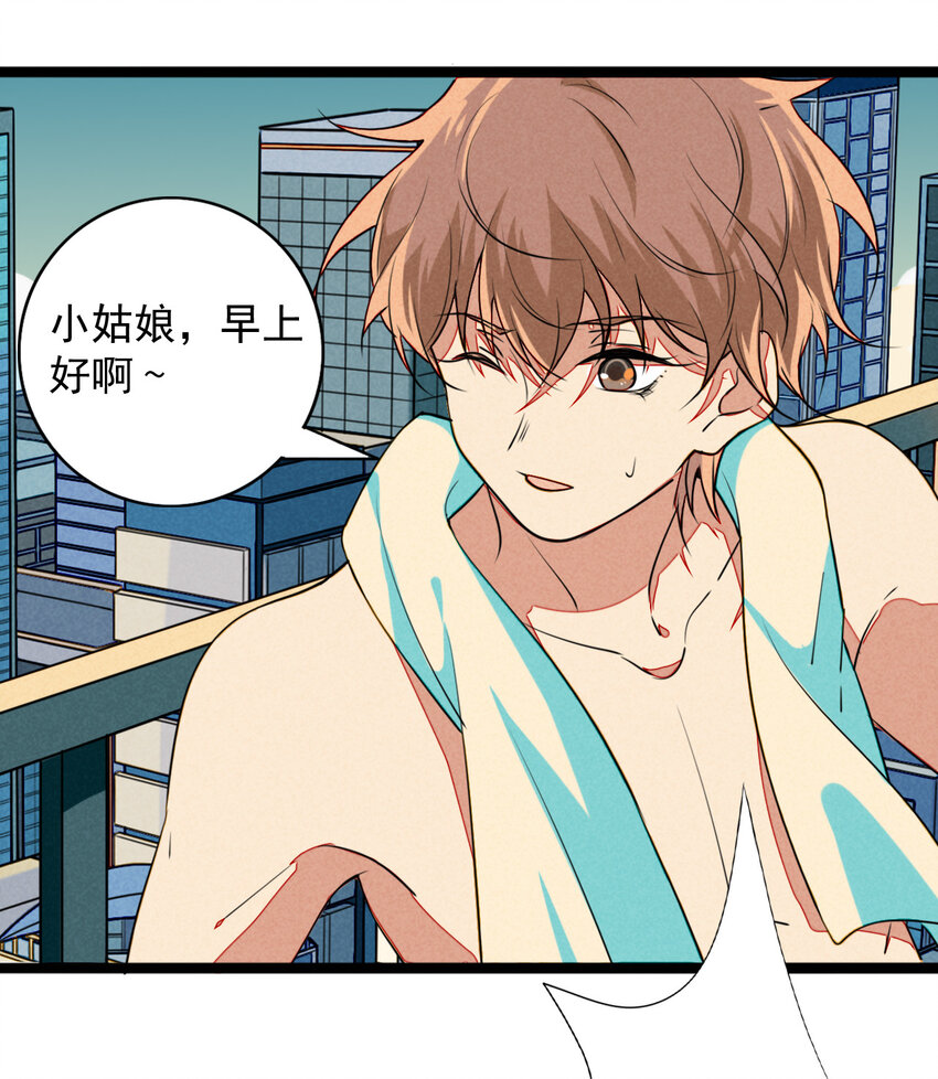 22 都是醉酒惹的祸(1/2)-第23话