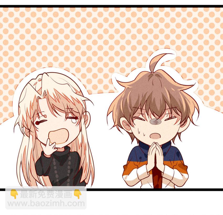 22 都是醉酒惹的祸(1/2)-第23话