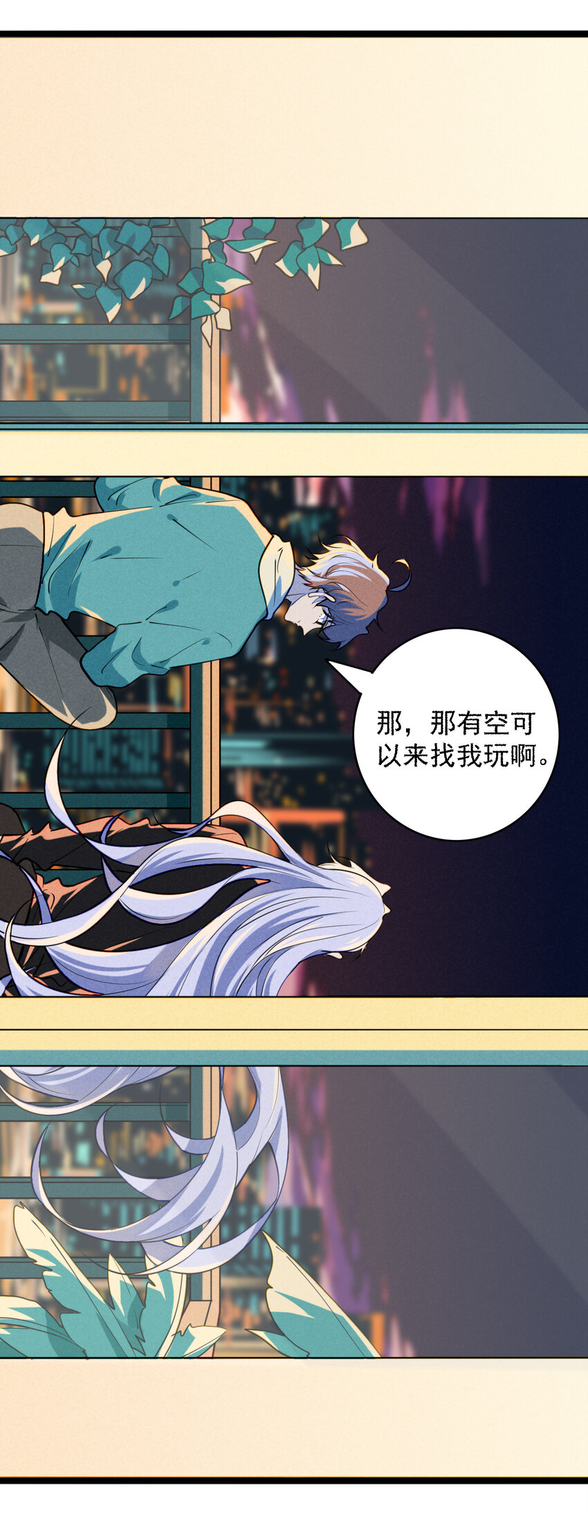 22 都是醉酒惹的祸(1/2)-第23话