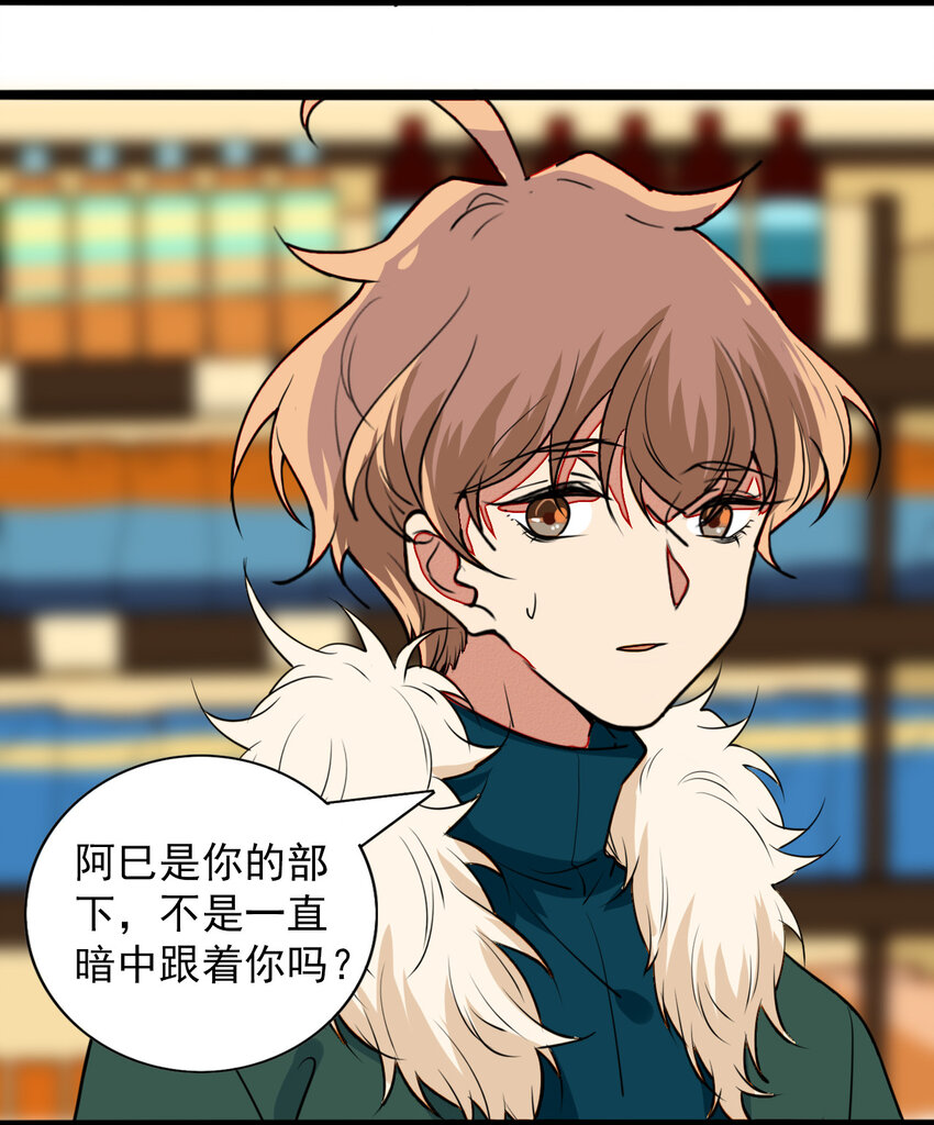 24 猎杀者登场-第25话