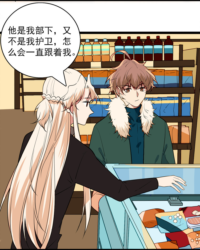 24 猎杀者登场-第25话