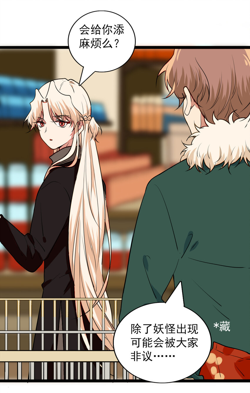 24 猎杀者登场-第25话