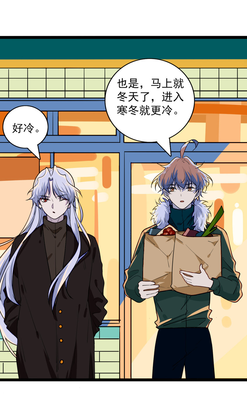 24 猎杀者登场-第25话