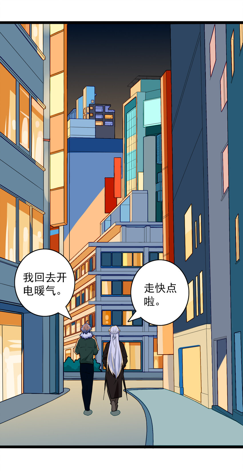 24 猎杀者登场-第25话