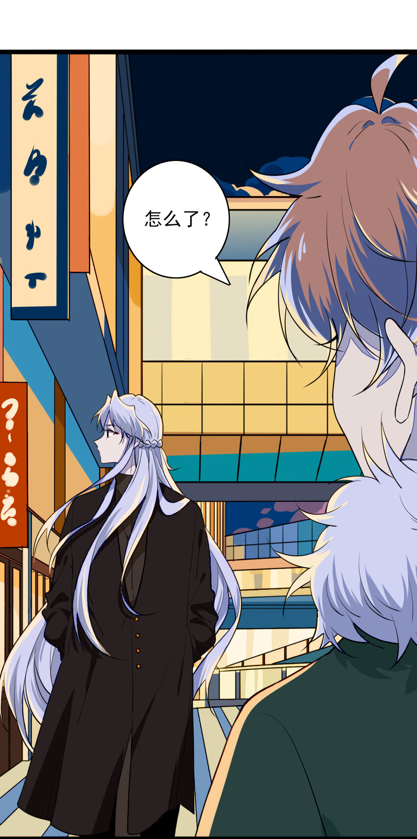 24 猎杀者登场-第25话