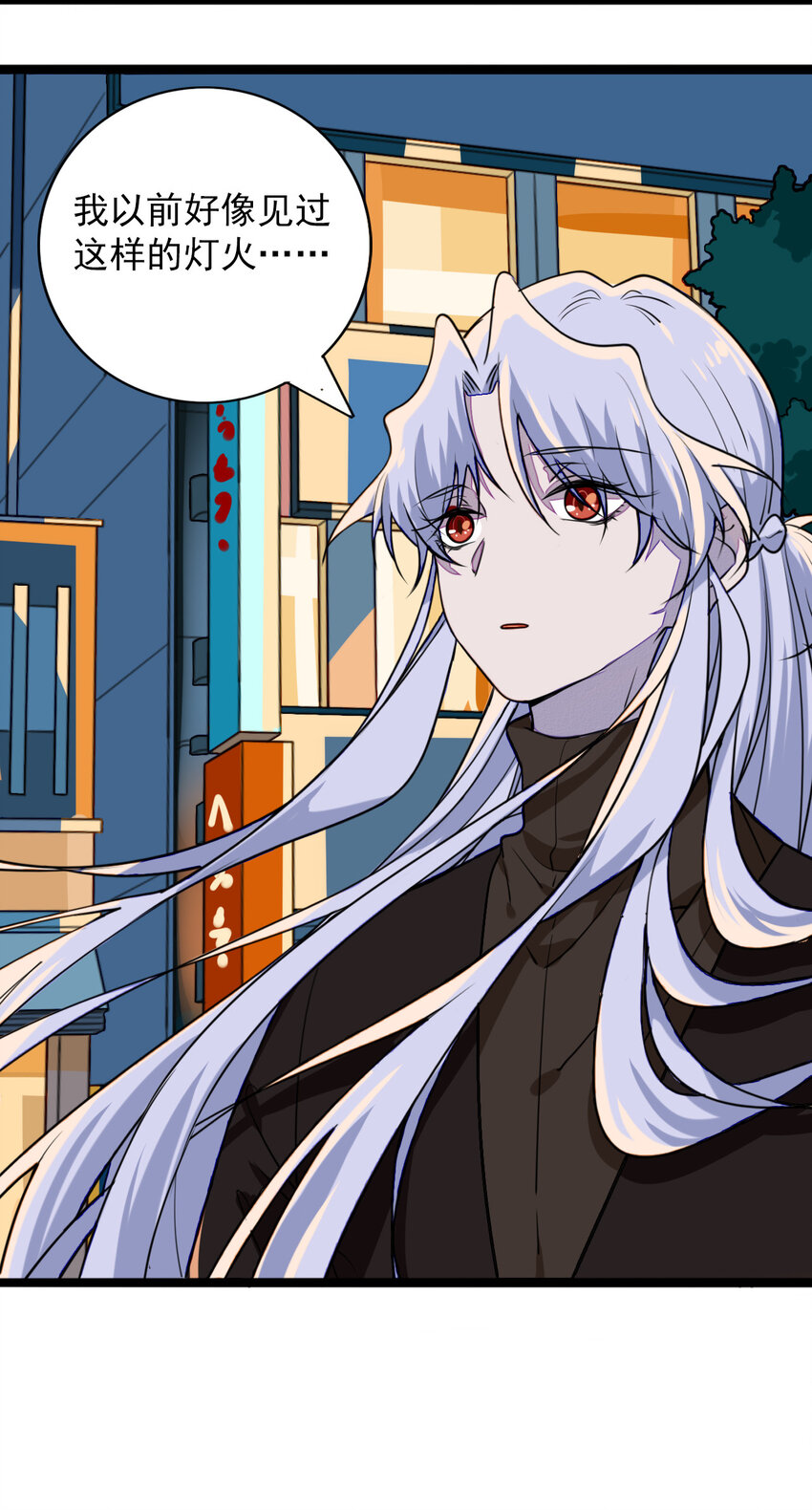 24 猎杀者登场-第25话