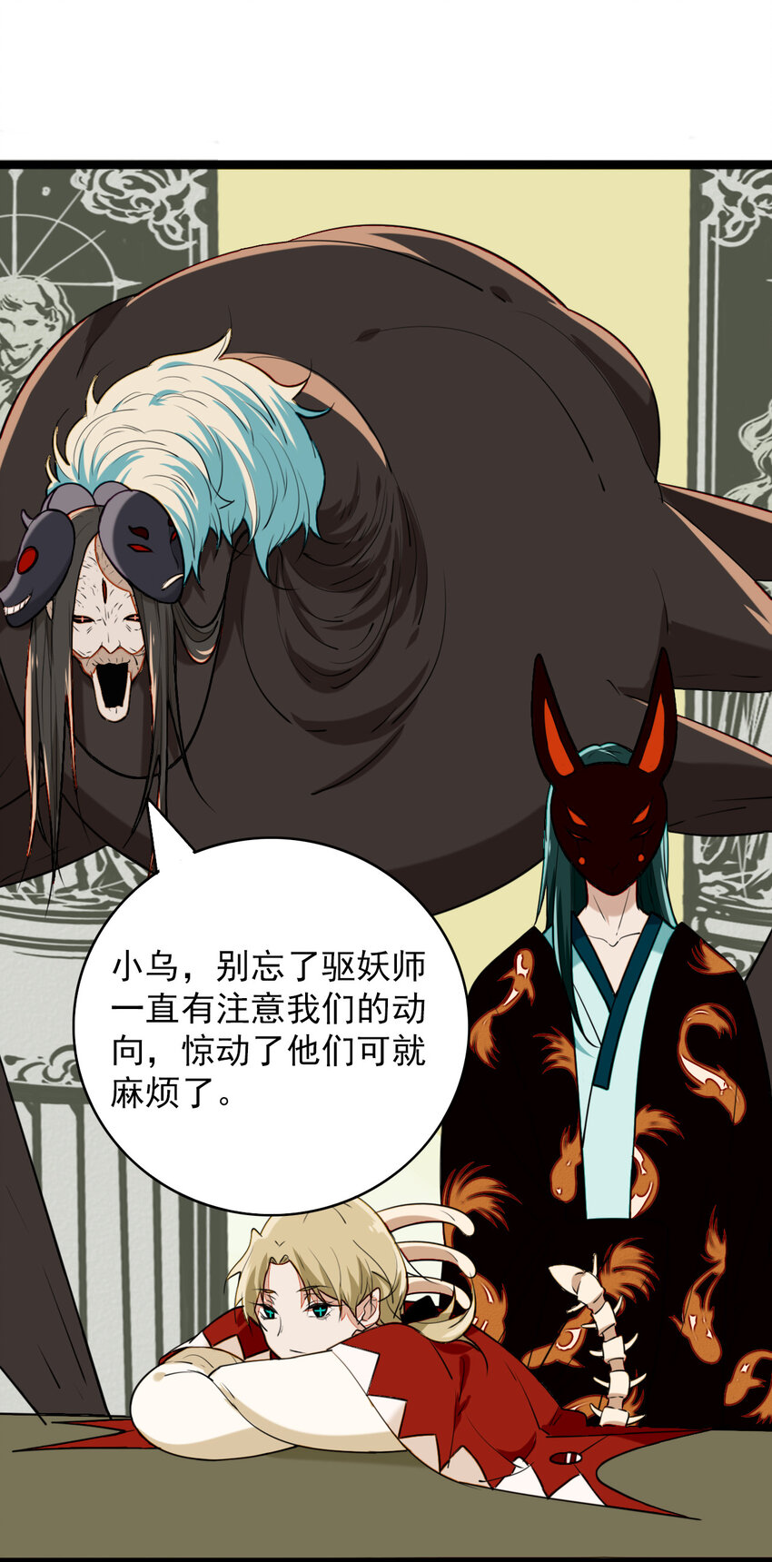 24 猎杀者登场-第25话