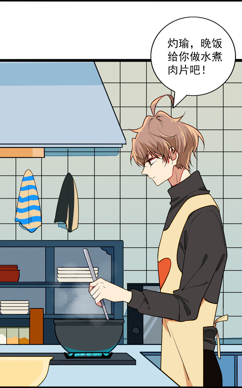 24 猎杀者登场-第25话