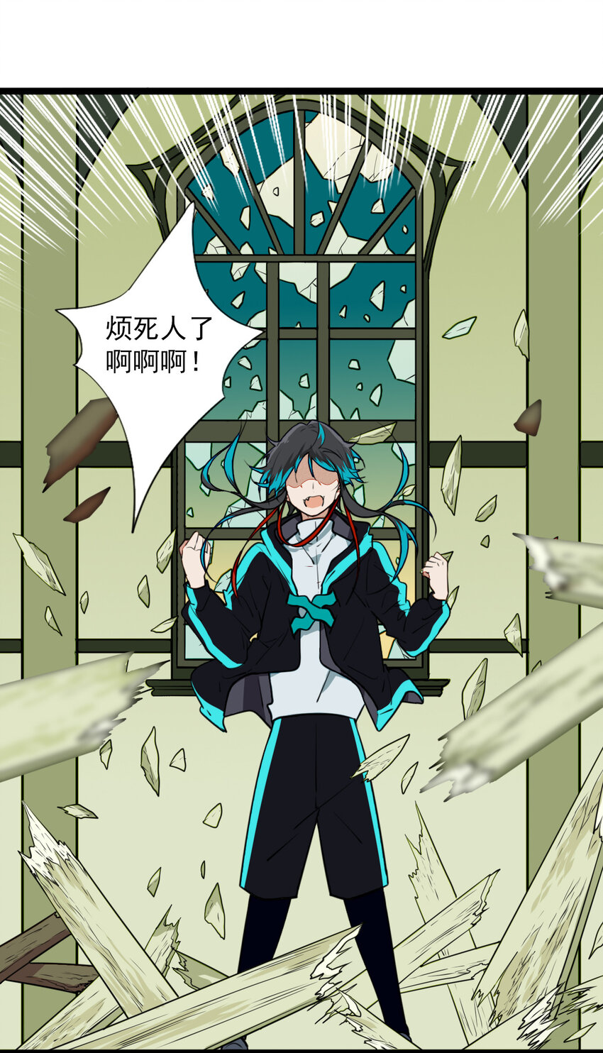 24 猎杀者登场-第25话