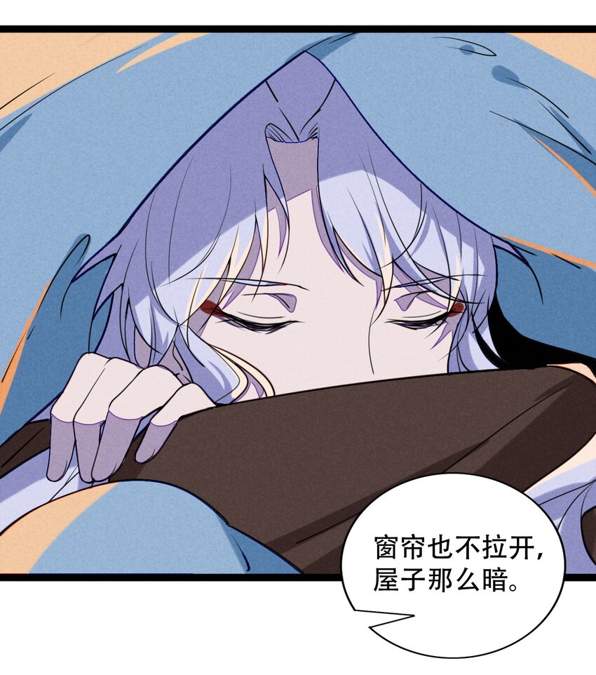 026 夜赴鸿门宴-第27话