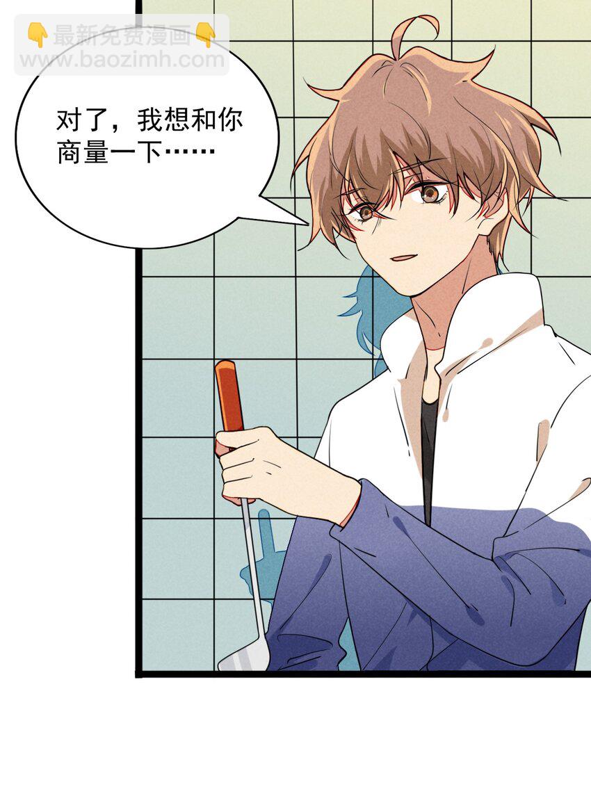 026 夜赴鸿门宴-第27话