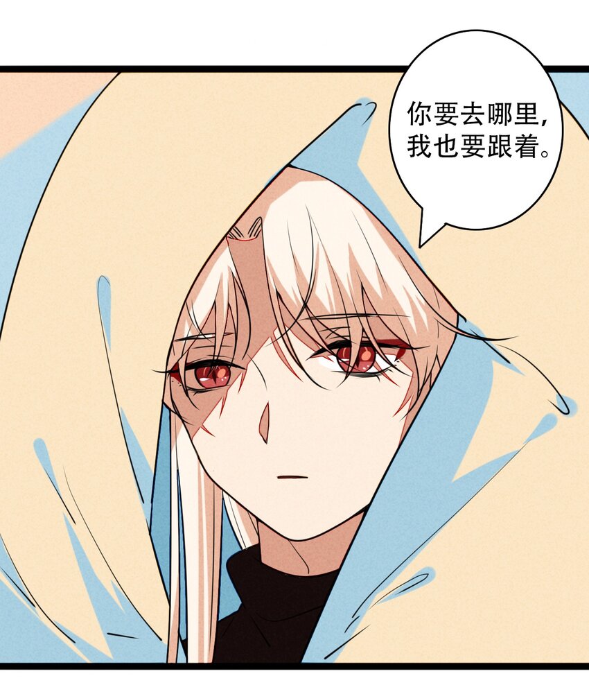 026 夜赴鸿门宴-第27话