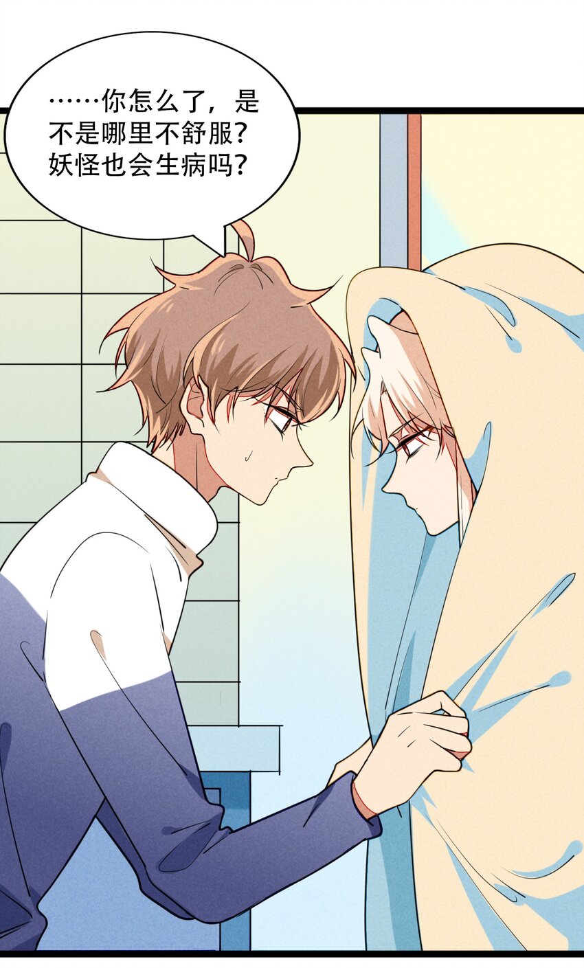 026 夜赴鸿门宴-第27话