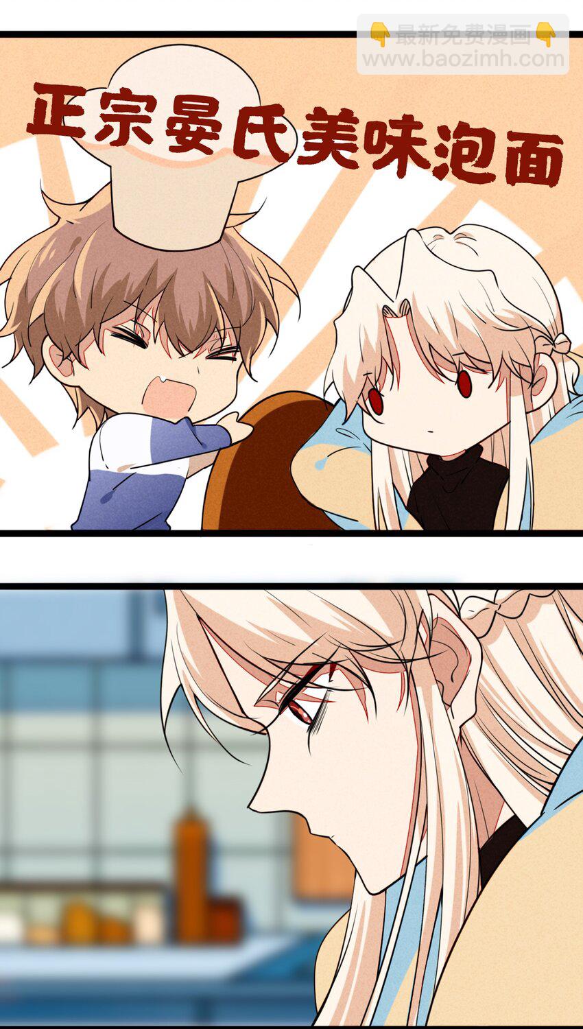 026 夜赴鸿门宴-第27话