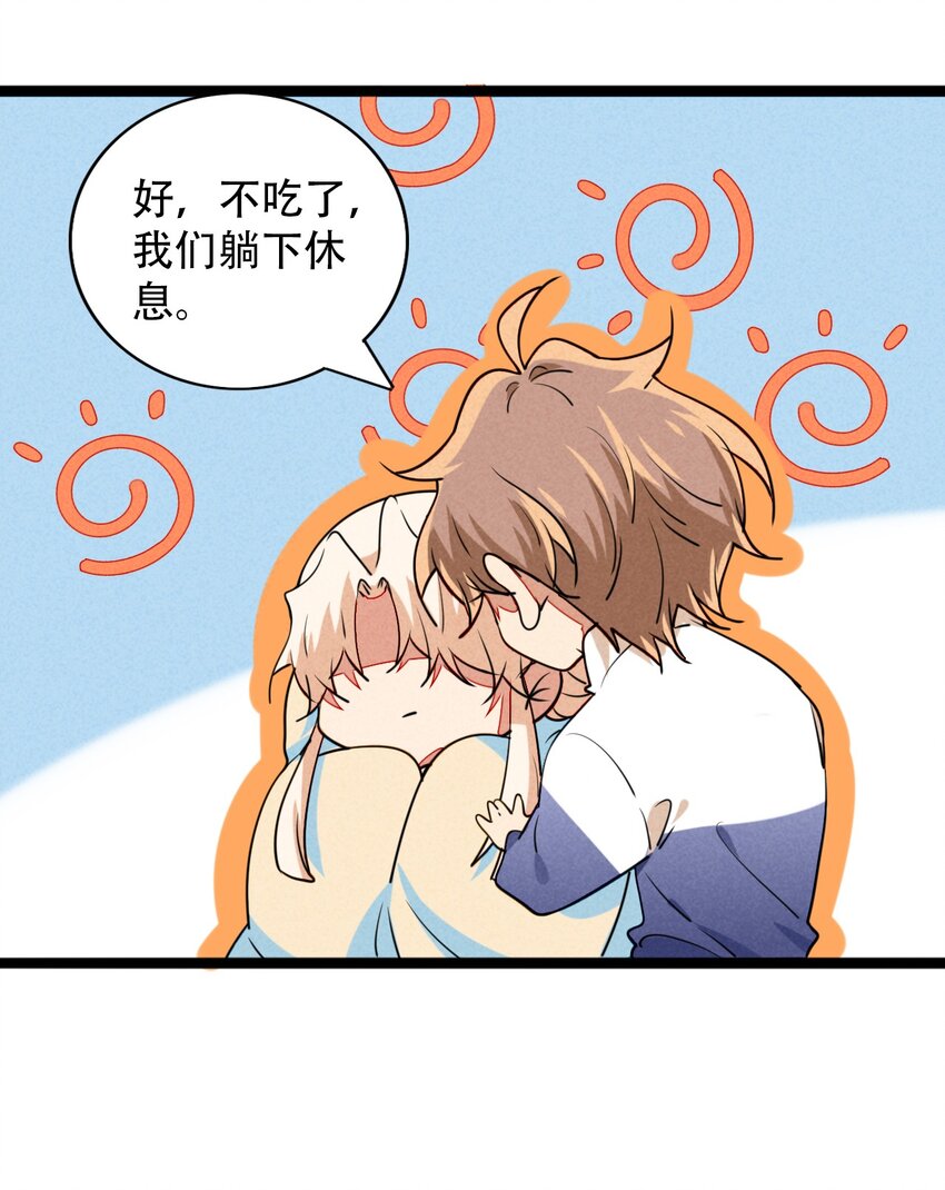 026 夜赴鸿门宴-第27话