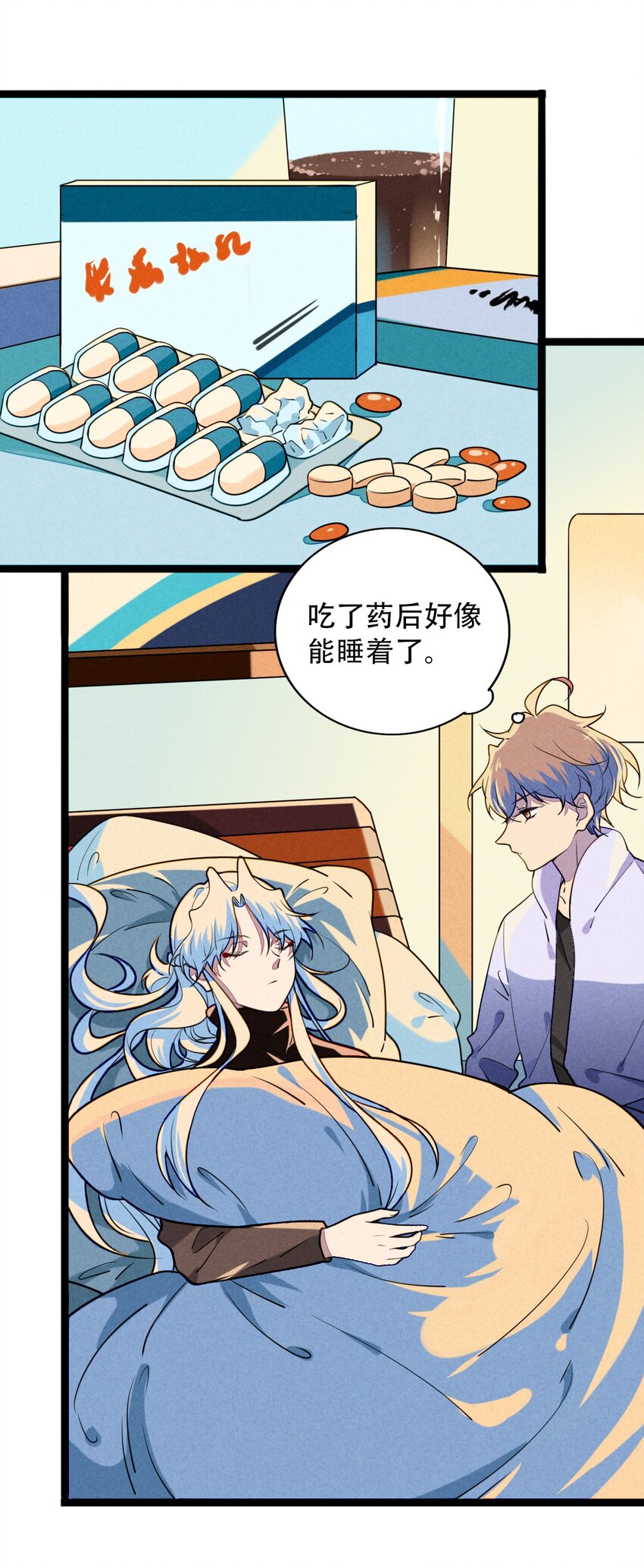 026 夜赴鸿门宴-第27话