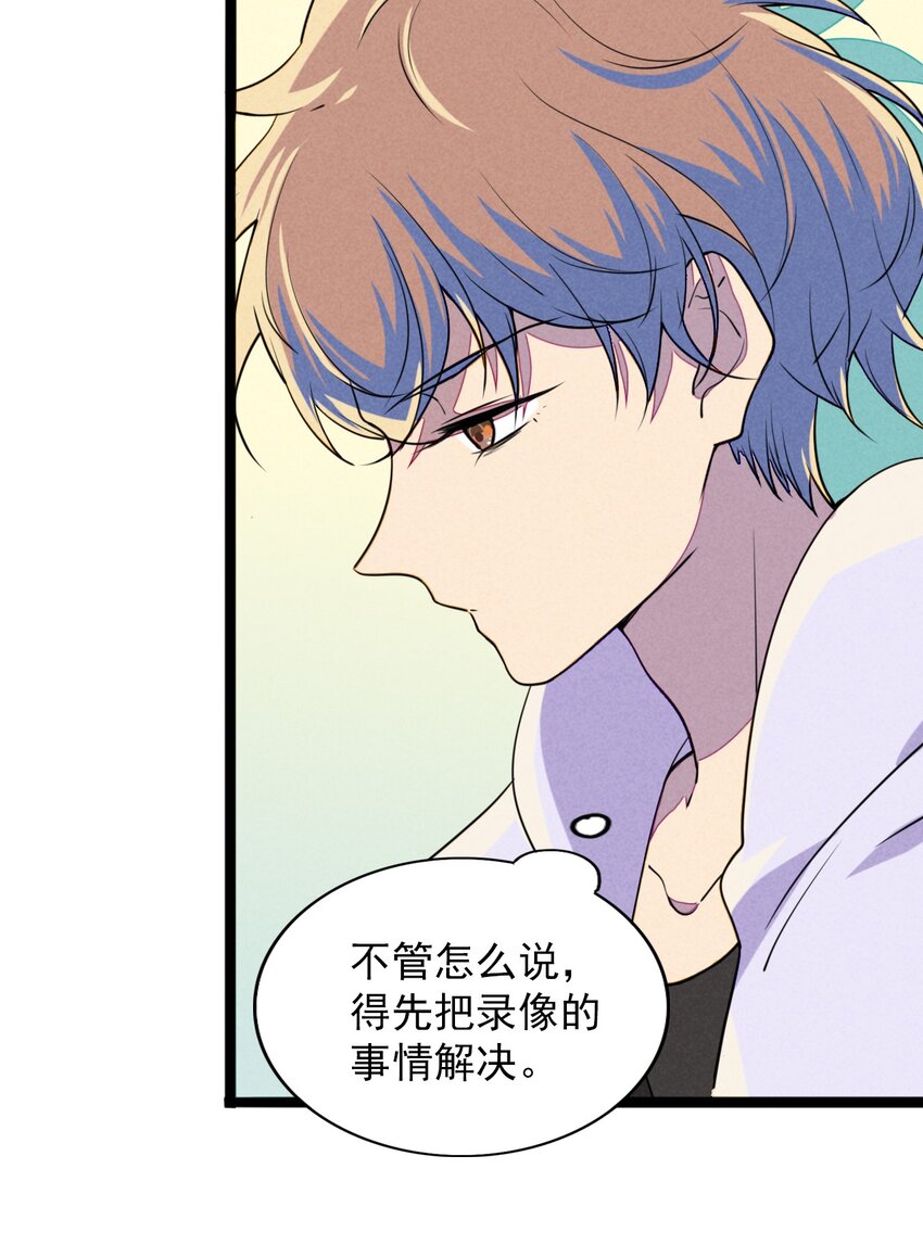 026 夜赴鸿门宴-第27话