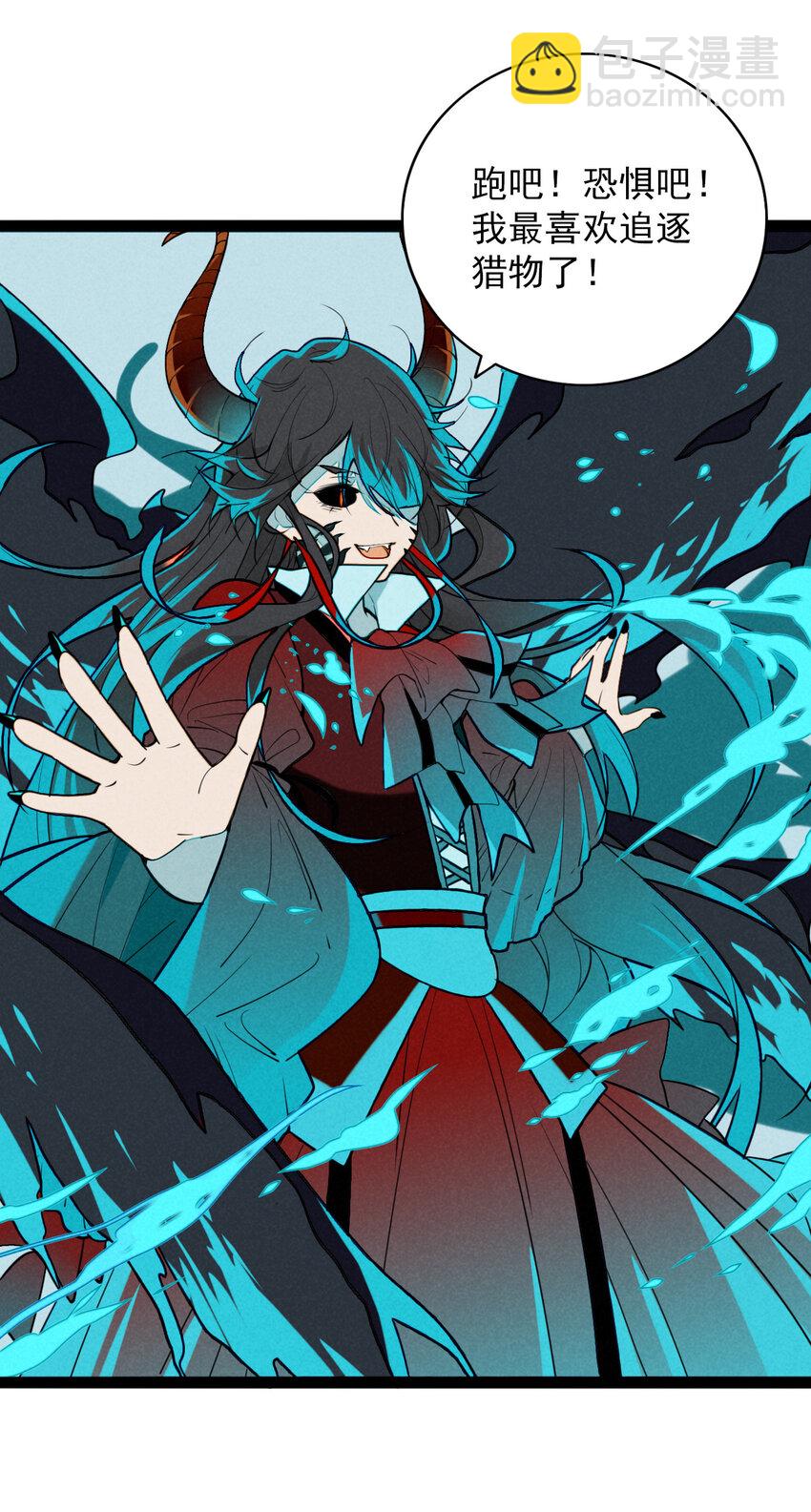 28 他&hellip;&hellip;被打了？！-第29话