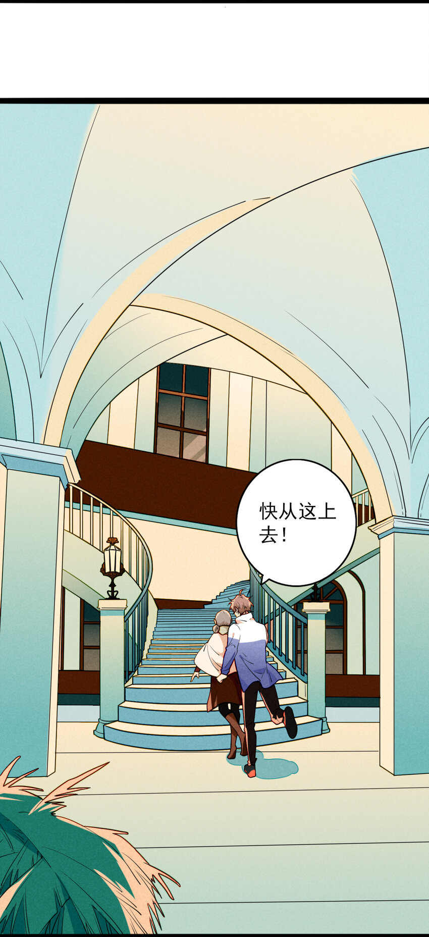 28 他&hellip;&hellip;被打了？！-第29话