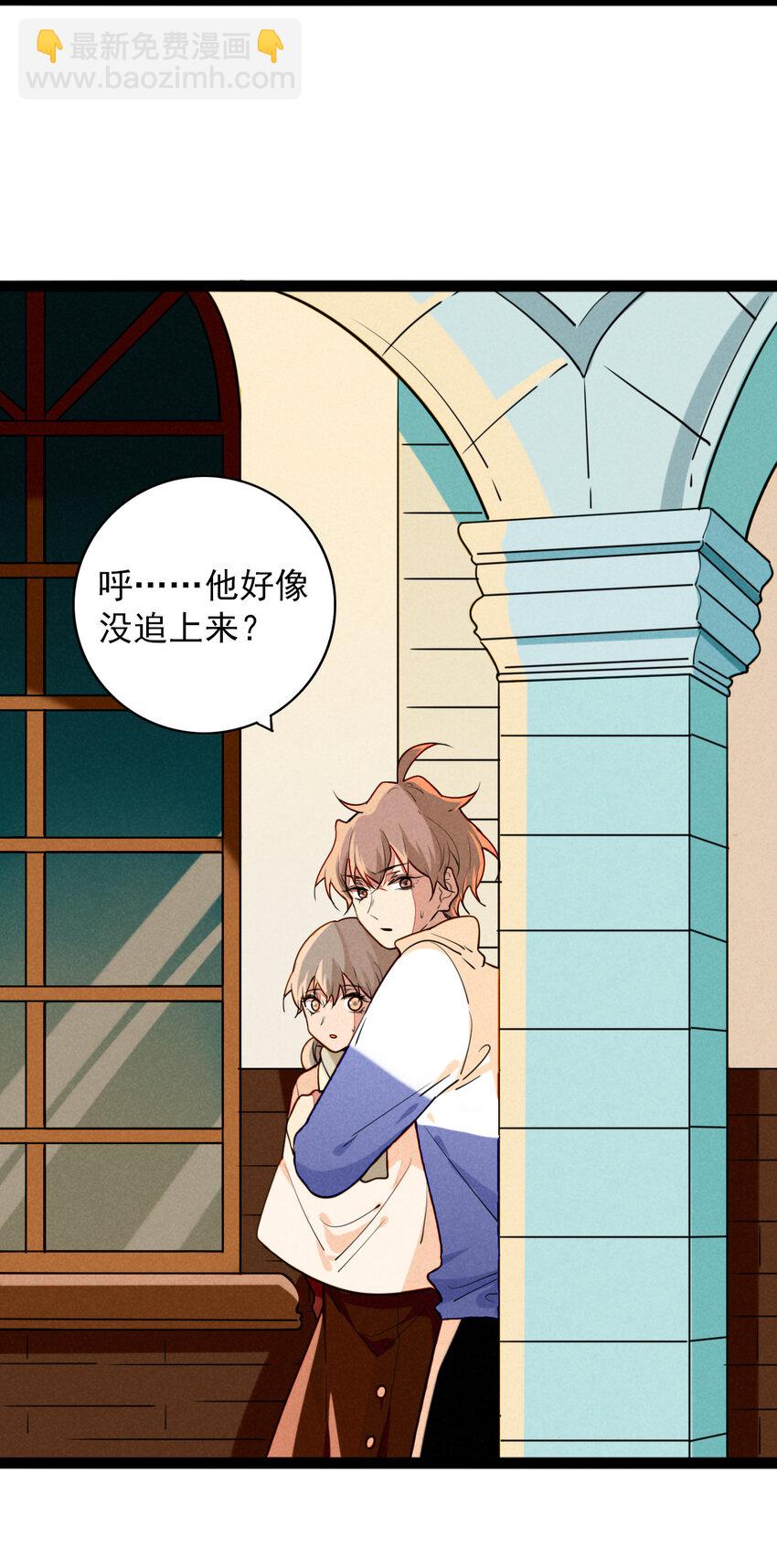 28 他&hellip;&hellip;被打了？！-第29话