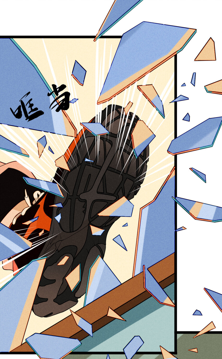 28 他&hellip;&hellip;被打了？！-第29话