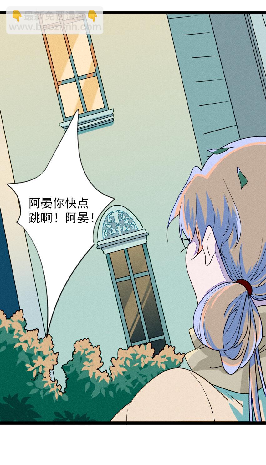 28 他&hellip;&hellip;被打了？！-第29话