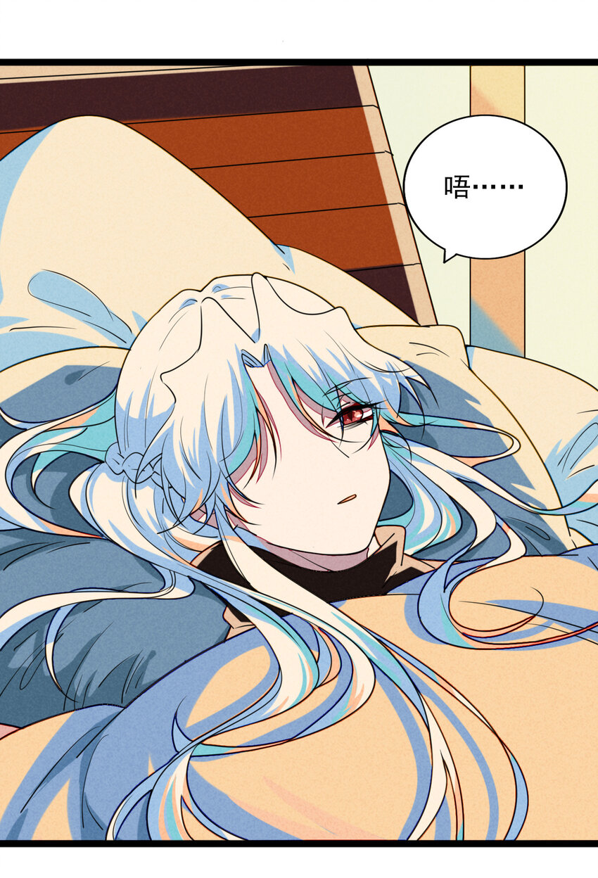 28 他&hellip;&hellip;被打了？！-第29话