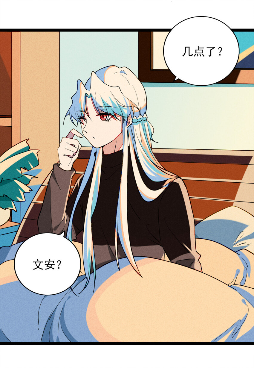 28 他&hellip;&hellip;被打了？！-第29话