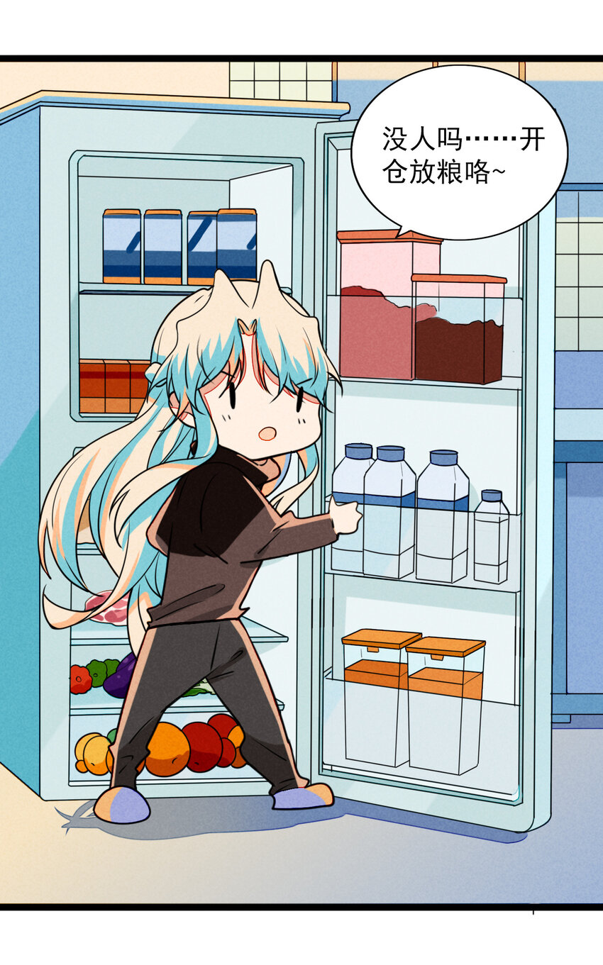 28 他&hellip;&hellip;被打了？！-第29话