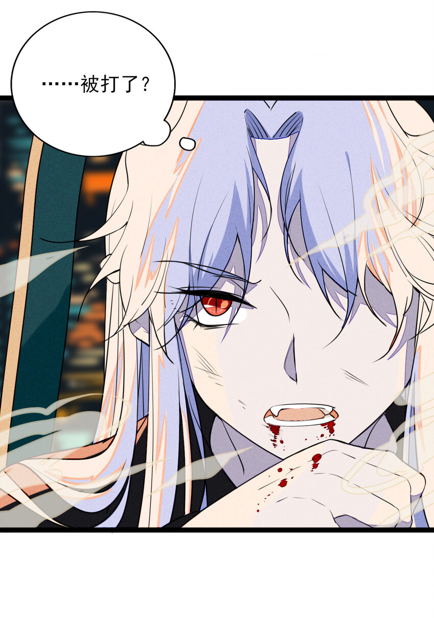 28 他&hellip;&hellip;被打了？！-第29话