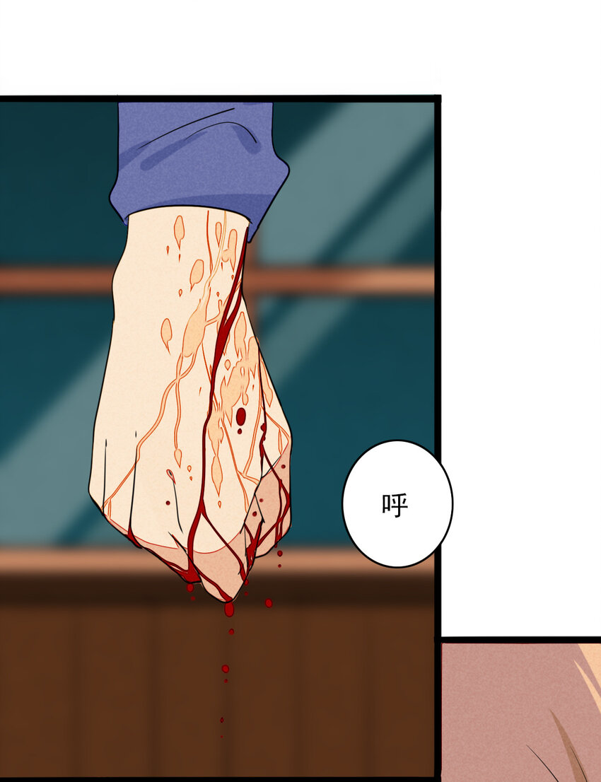 30 出逃绝命庄-第31话