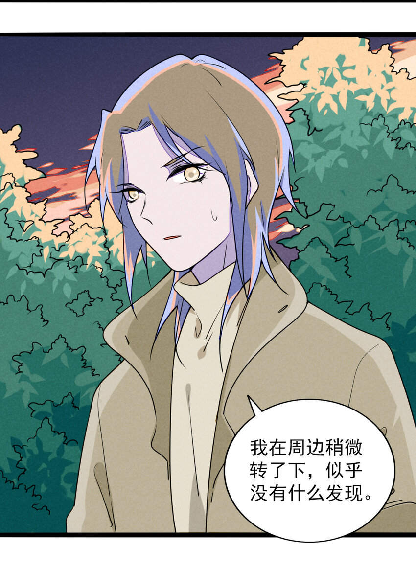 30 出逃绝命庄-第31话