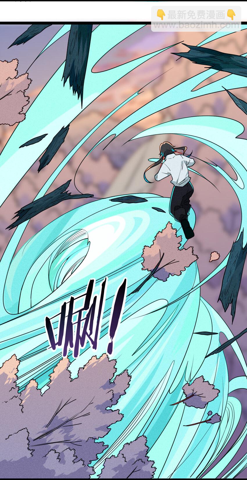 32 赌上一切的阿真-第33话