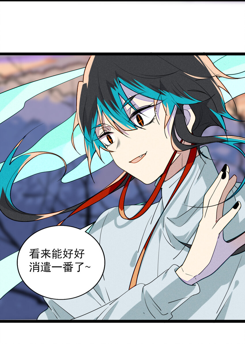 32 赌上一切的阿真-第33话