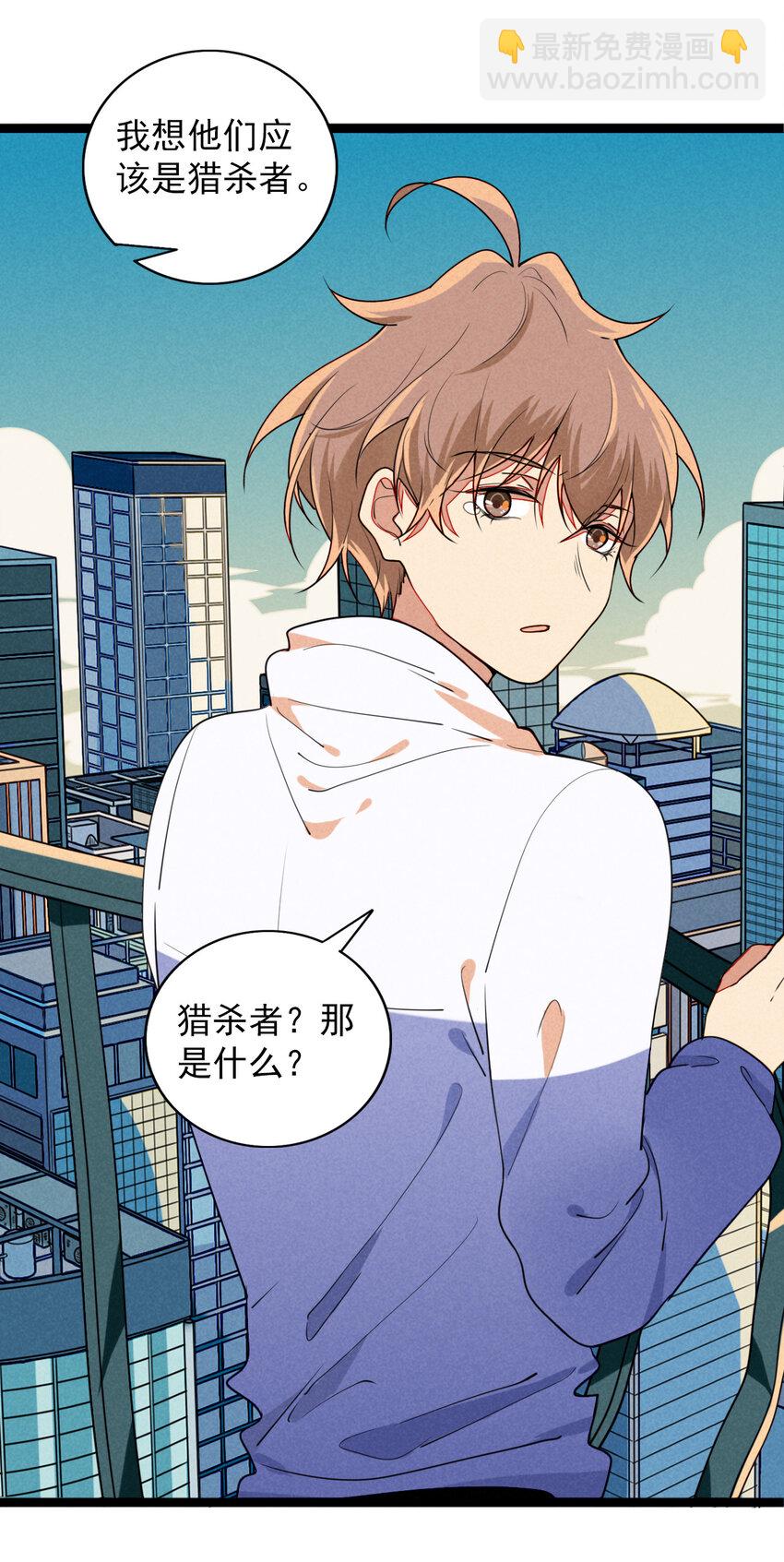 34 你是我最重要的人-第35话