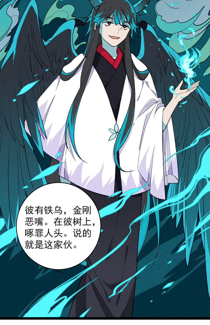 34 你是我最重要的人-第35话